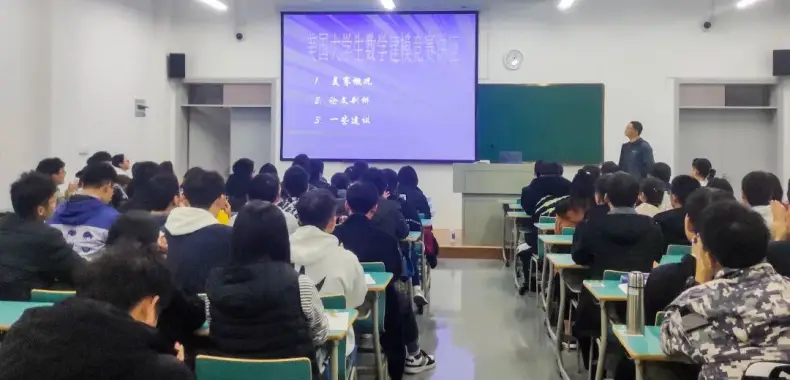 专业介绍 | 数学科学与大数据技术