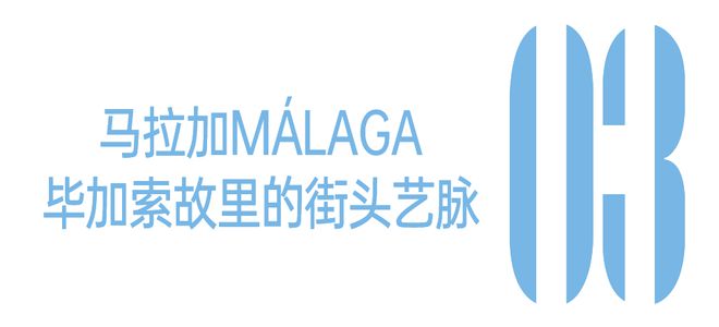 裂墙什么意思_裂墙墙绘图片_