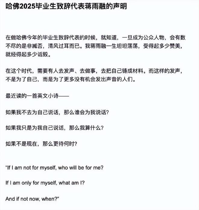哈佛演讲推荐__哈佛演讲稿经典句子