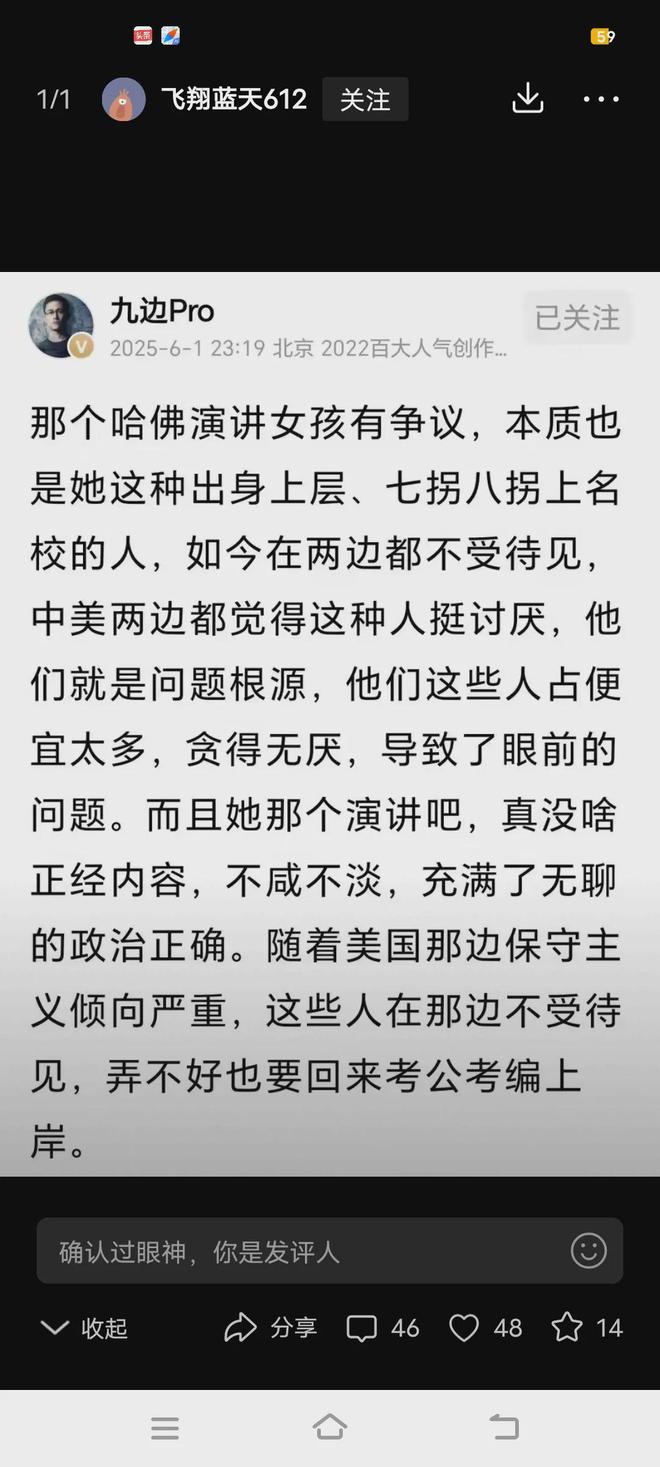 哈佛演讲稿经典句子__哈佛演讲推荐