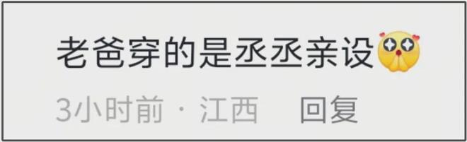 冰冰服装_冰冰回应娃娃_