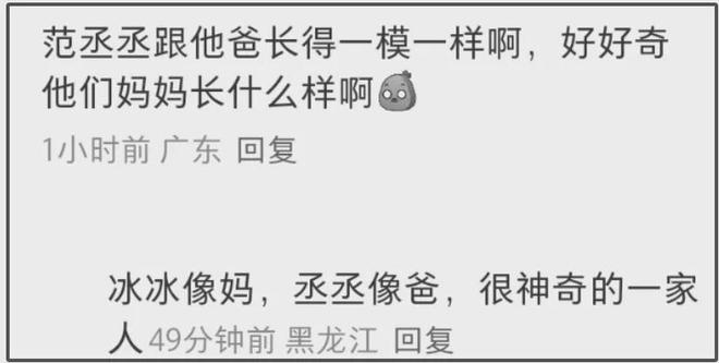 冰冰服装_冰冰回应娃娃_