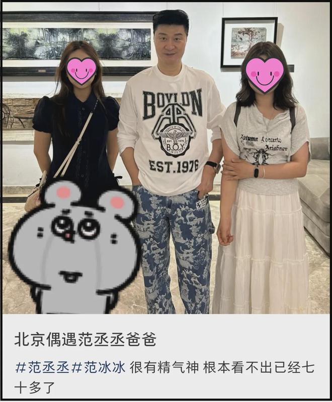 冰冰服装__冰冰回应娃娃