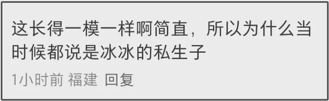 冰冰回应娃娃__冰冰服装
