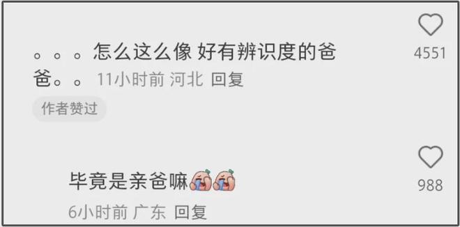 冰冰服装__冰冰回应娃娃