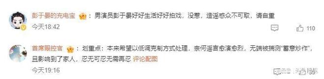 蔡依林和彭于晏在一起过吗_蔡依林谈彭于晏_