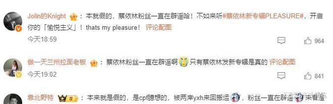 蔡依林谈彭于晏__蔡依林和彭于晏在一起过吗