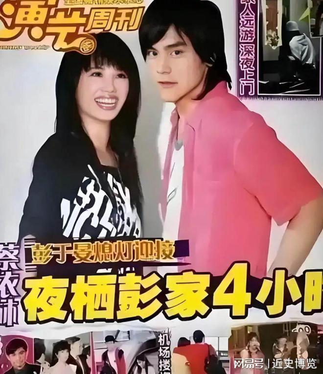 蔡依林谈彭于晏_蔡依林和彭于晏在一起过吗_