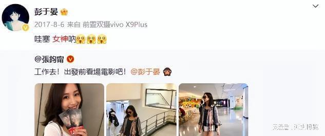 蔡依林谈彭于晏_蔡依林和彭于晏在一起过吗_