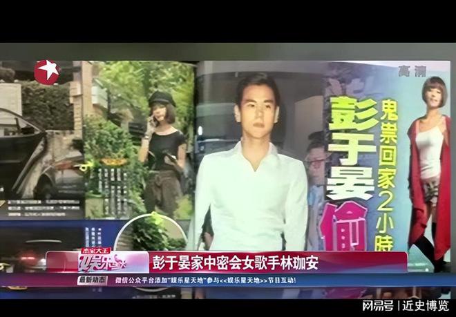 _蔡依林和彭于晏在一起过吗_蔡依林谈彭于晏