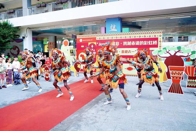 把非洲文化“搬”进校园！温州市市府路小学创意玩转国际文化节