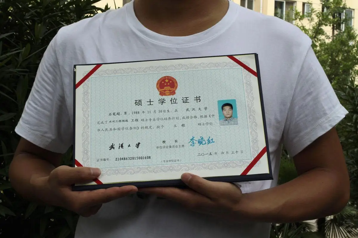 _学位本科毕业_学位本科