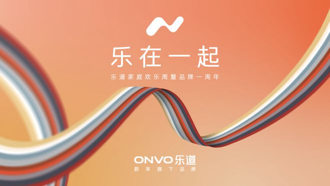 蔚来最艰难的时刻过去了 冲击Q4盈利目标