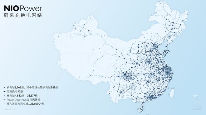 蔚来最艰难的时刻过去了 冲击Q4盈利目标