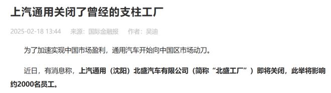 雪佛兰两门车叫什么名_中国百年老字号品牌_