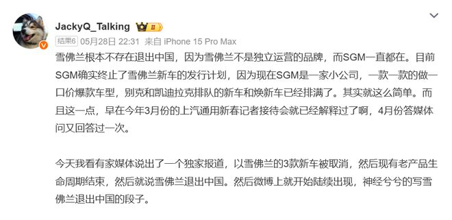雪佛兰两门车叫什么名__中国百年老字号品牌