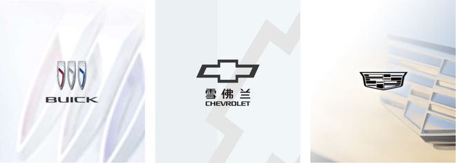 _雪佛兰两门车叫什么名_中国百年老字号品牌