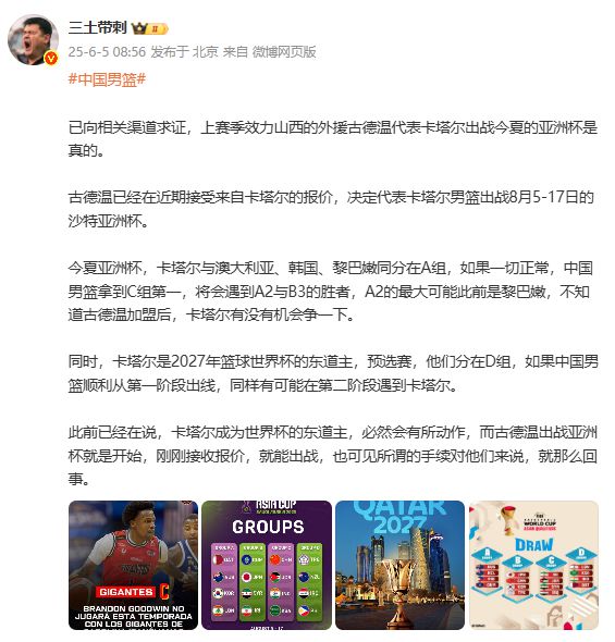 男篮亚洲挑战赛__男篮备战亚洲杯