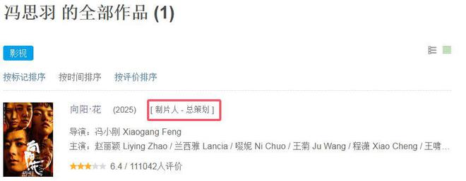 冯小刚谈战争__冯小刚是文艺兵吗