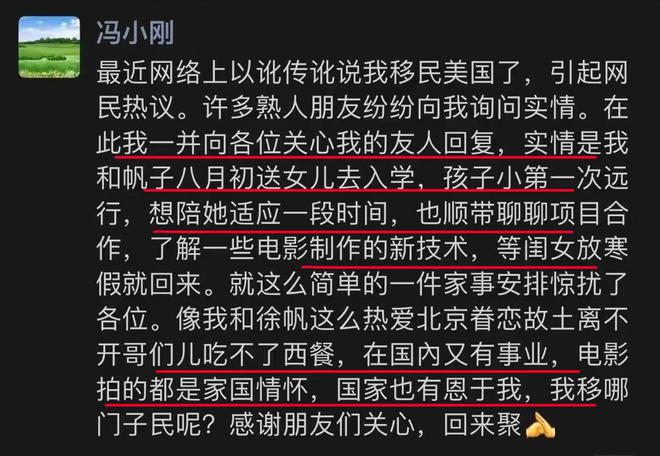 _冯小刚谈战争_冯小刚是文艺兵吗