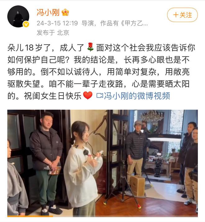 冯小刚是文艺兵吗_冯小刚谈战争_