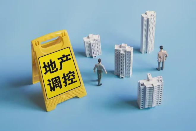 _二孩购房补贴_教育买房补贴