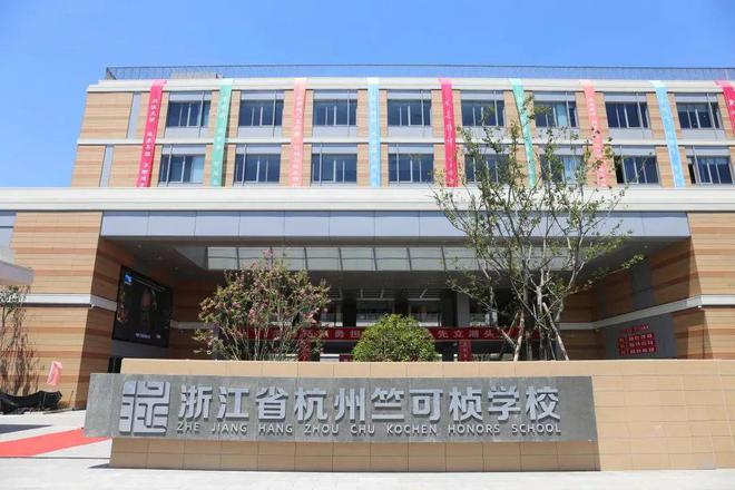 卓越校长高级研修班_卓越校长工作室_