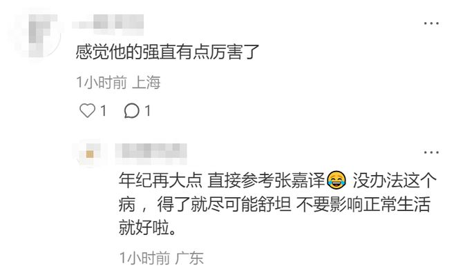 _周杰伦有络腮胡子吗_周杰伦带胡子