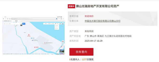 曾爆停工！7栋住宅待建！南海某盘“半烂尾”上架招商！有461户已交付