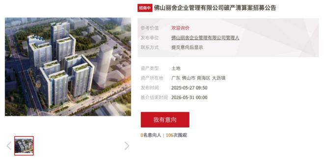 _招商主城交房时间_百亿招商项目交房屡次逾期