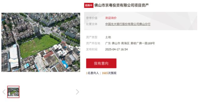 百亿招商项目交房屡次逾期_招商主城交房时间_