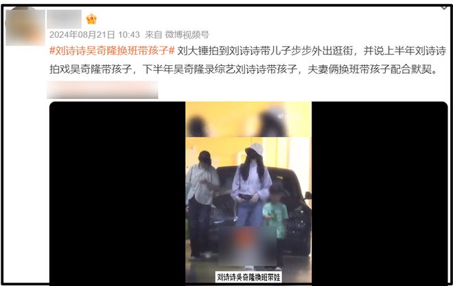 _吴奇隆录制节目_继续播放吴奇隆综艺