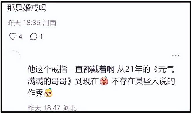 _吴奇隆录制节目_继续播放吴奇隆综艺
