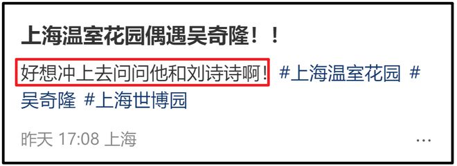 继续播放吴奇隆综艺_吴奇隆录制节目_