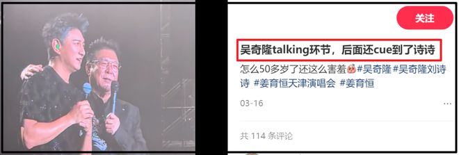 吴奇隆录制节目__继续播放吴奇隆综艺