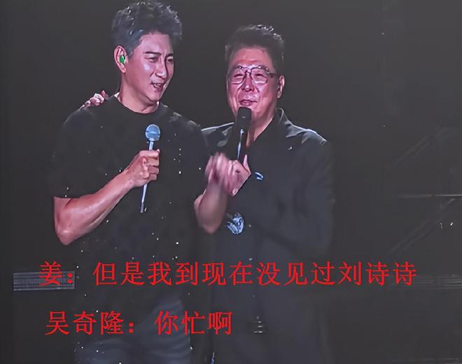 继续播放吴奇隆综艺_吴奇隆录制节目_