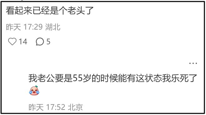吴奇隆录制节目_继续播放吴奇隆综艺_