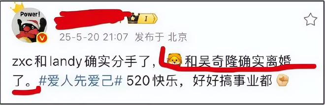 吴奇隆录制节目__继续播放吴奇隆综艺