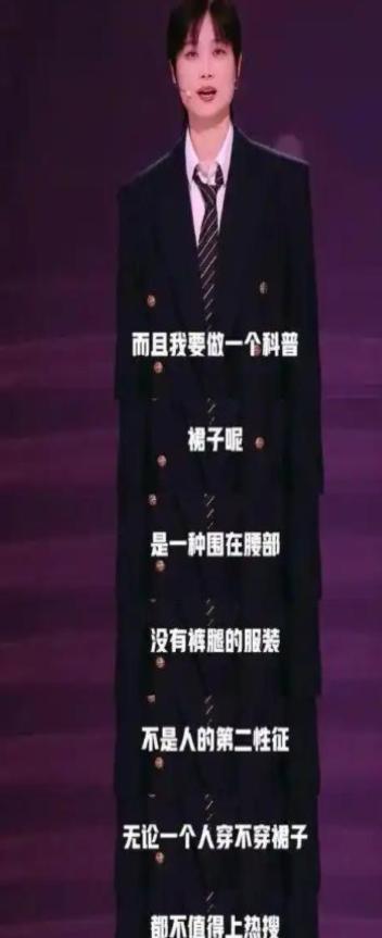 30岁嫁法国老头？40岁财产无人继承？李宇春的私生活谣言有多离谱