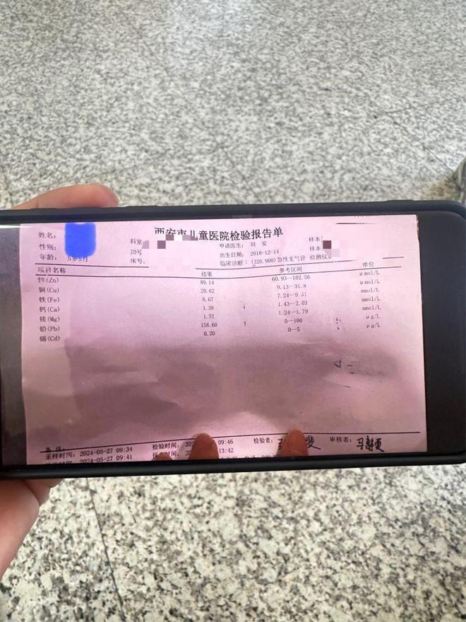 幼儿园铅中毒，孩子到底吃了什么？
