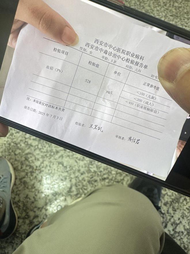 _儿童铅中毒吃什么好_铅中毒的小孩长什么样