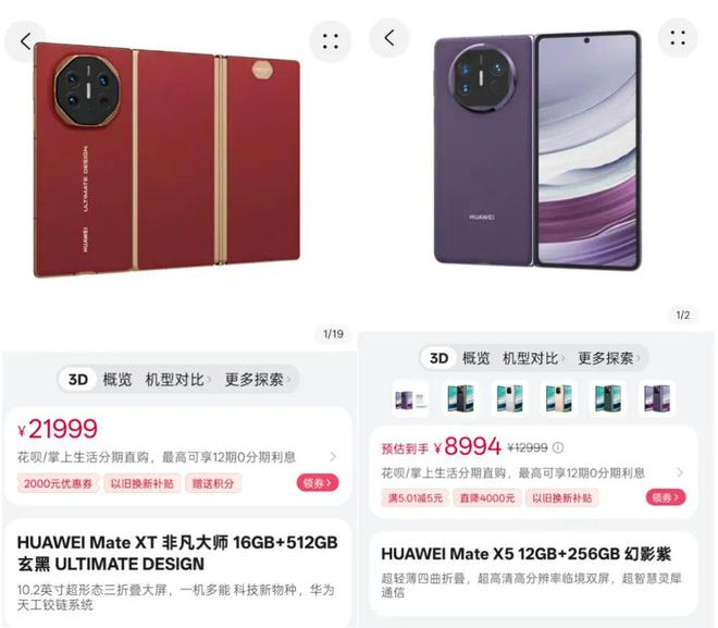 华为贴膜免费活动时间__华为贴膜免费必须在购买门店吗