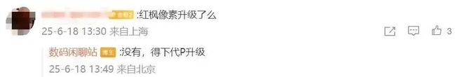 华为贴膜免费活动时间__华为贴膜免费必须在购买门店吗