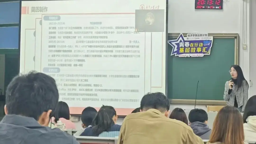 _就创优秀项目展 | “面试官最想听到的回答是什么？”模拟面试实战技巧大公开！_就创优秀项目展 | “面试官最想听到的回答是什么？”模拟面试实战技巧大公开！