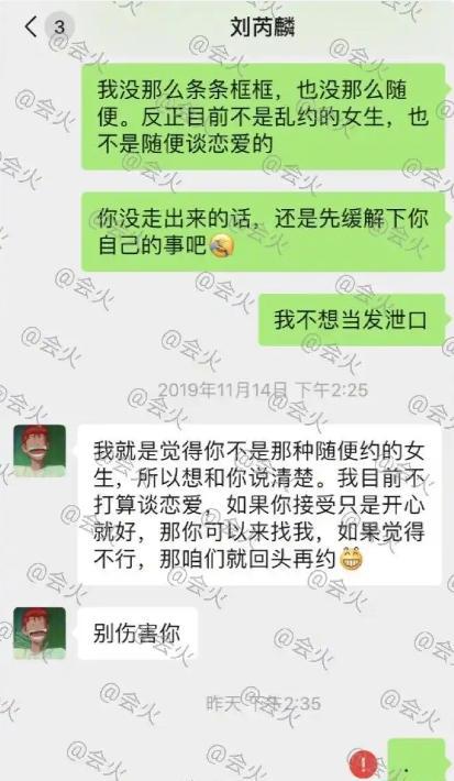 惹火撩情错惹婚令总裁免费阅读_梦见前任已经结婚生子_