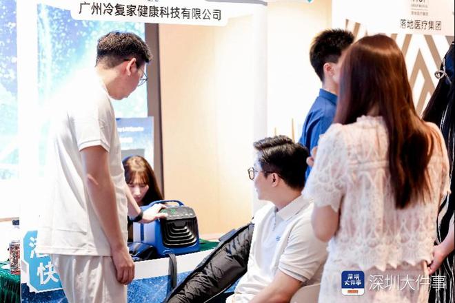 深圳前沿装备工业集团有限公司_前沿科技有限公司_