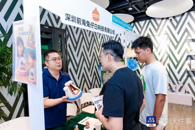 前沿科技有限公司_深圳前沿装备工业集团有限公司_