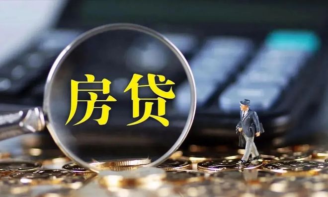 房价下跌业主_房价跌价业主怎么办_
