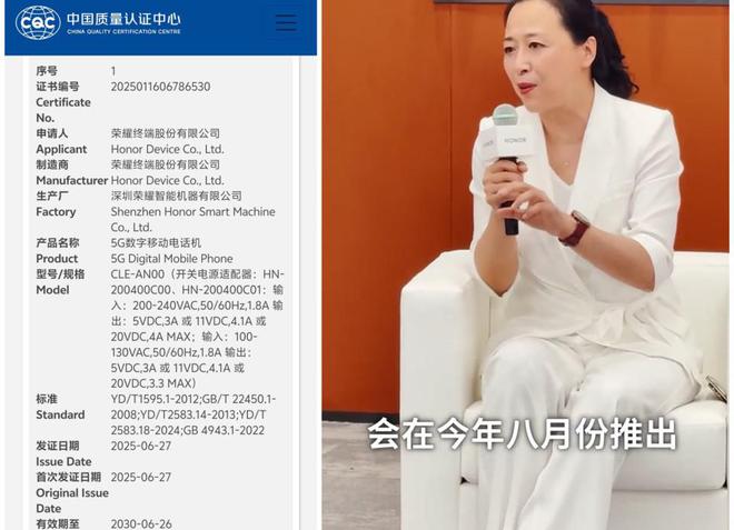 荣耀手环4发布时间__荣耀9发布时间