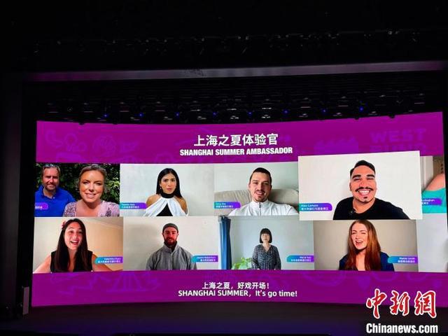 _2025“上海之夏”正式启动 聚焦“让全球旅客好来、好玩、好购”_2025“上海之夏”正式启动 聚焦“让全球旅客好来、好玩、好购”